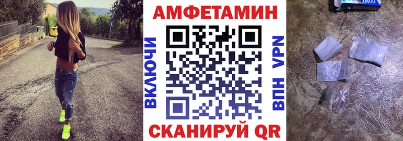 Амфетамин 97%  Купить закладки  Ханты-Мансийск 