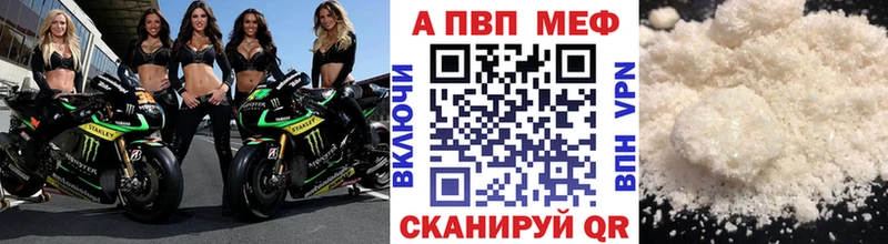 Alpha PVP Crystall  Купить закладки  Ханты-Мансийск 
