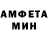 МЕТАДОН кристалл ef sane