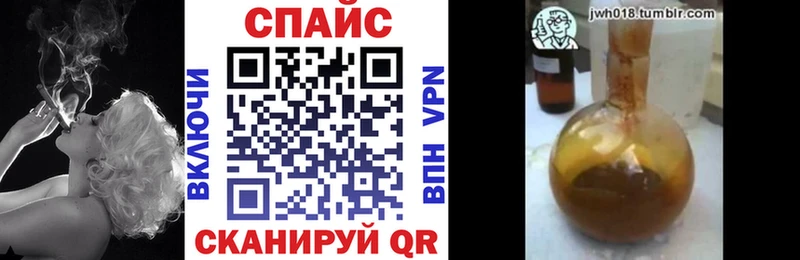 Купить закладки  Ханты-Мансийск  БУТИРАТ BDO 