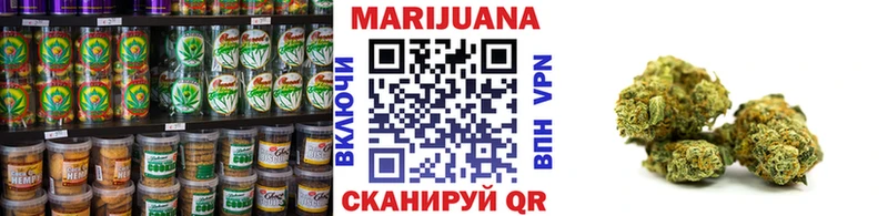 Купить где  Ханты-Мансийск  Cannafood конопля 