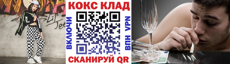 Кокаин Эквадор  Купить где  Ханты-Мансийск 
