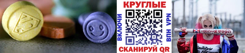 Ecstasy mix  Купить  Ханты-Мансийск 
