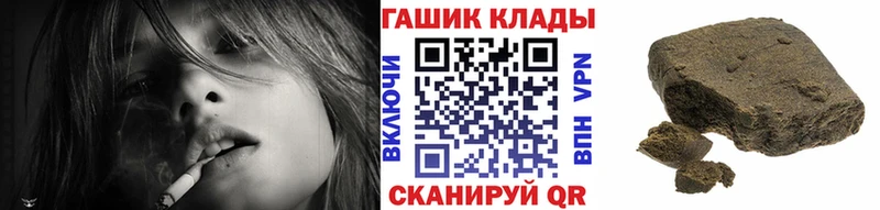 Купить где  Ханты-Мансийск  ГАШ 40% ТГК 
