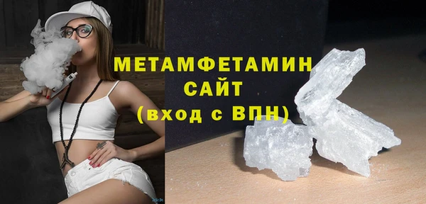 метадон Верхний Тагил