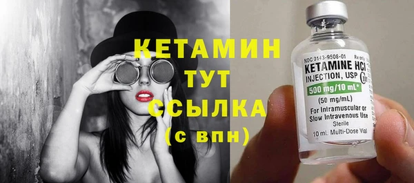 метадон Верхний Тагил