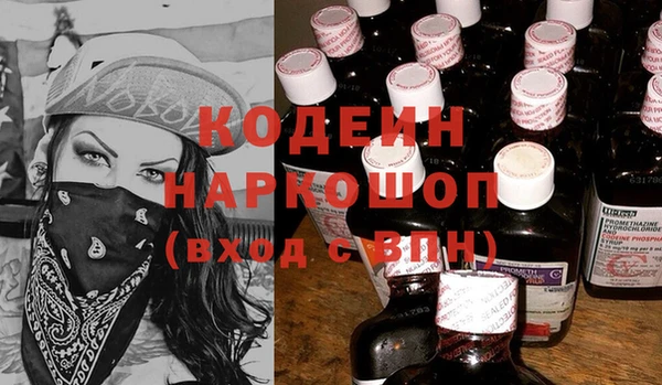 метадон Верхний Тагил