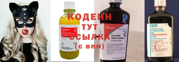 метадон Верхний Тагил
