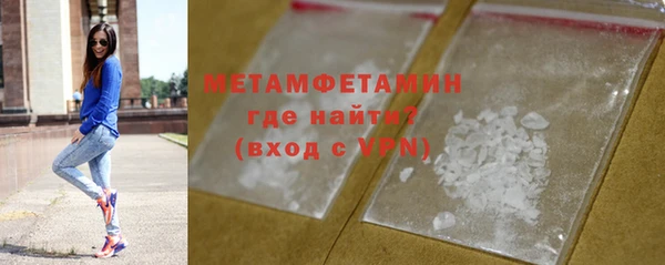 MDMA Premium VHQ Верхнеуральск