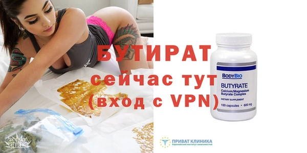 MDMA Premium VHQ Верхнеуральск