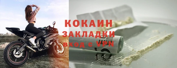 MDMA Premium VHQ Верхнеуральск