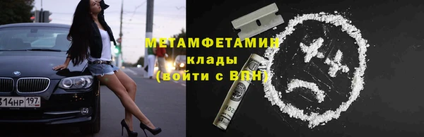 метадон Верхний Тагил
