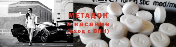 MDMA Premium VHQ Верхнеуральск