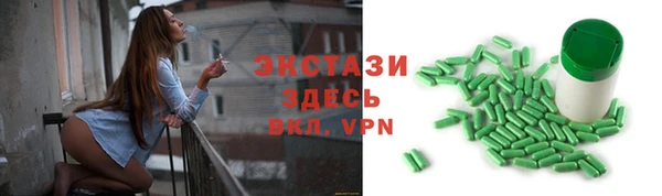 MDMA Premium VHQ Верхнеуральск