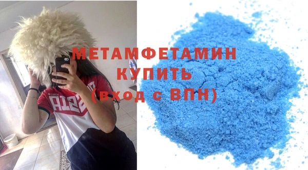 метадон Верхний Тагил