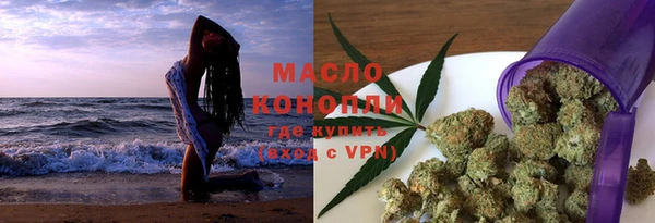 метадон Верхний Тагил