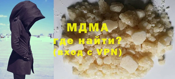 mdma Верея
