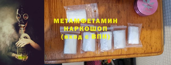 метадон Верхний Тагил