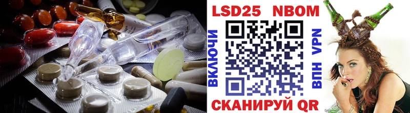 ЛСД экстази кислота  Купить закладки  Ханты-Мансийск 