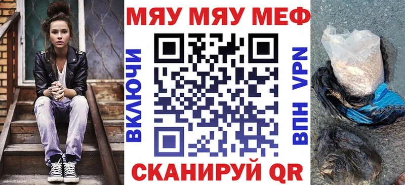 Купить где  Ханты-Мансийск  Меф кристаллы 