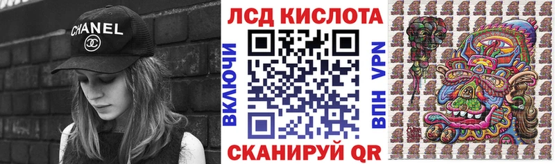 Купить  Ханты-Мансийск  Марки NBOMe 1500мкг 